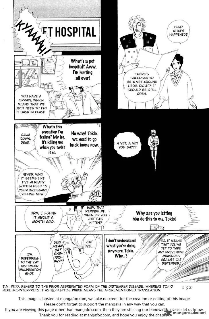 Wata no Kunihoshi Chapter 8 page 29