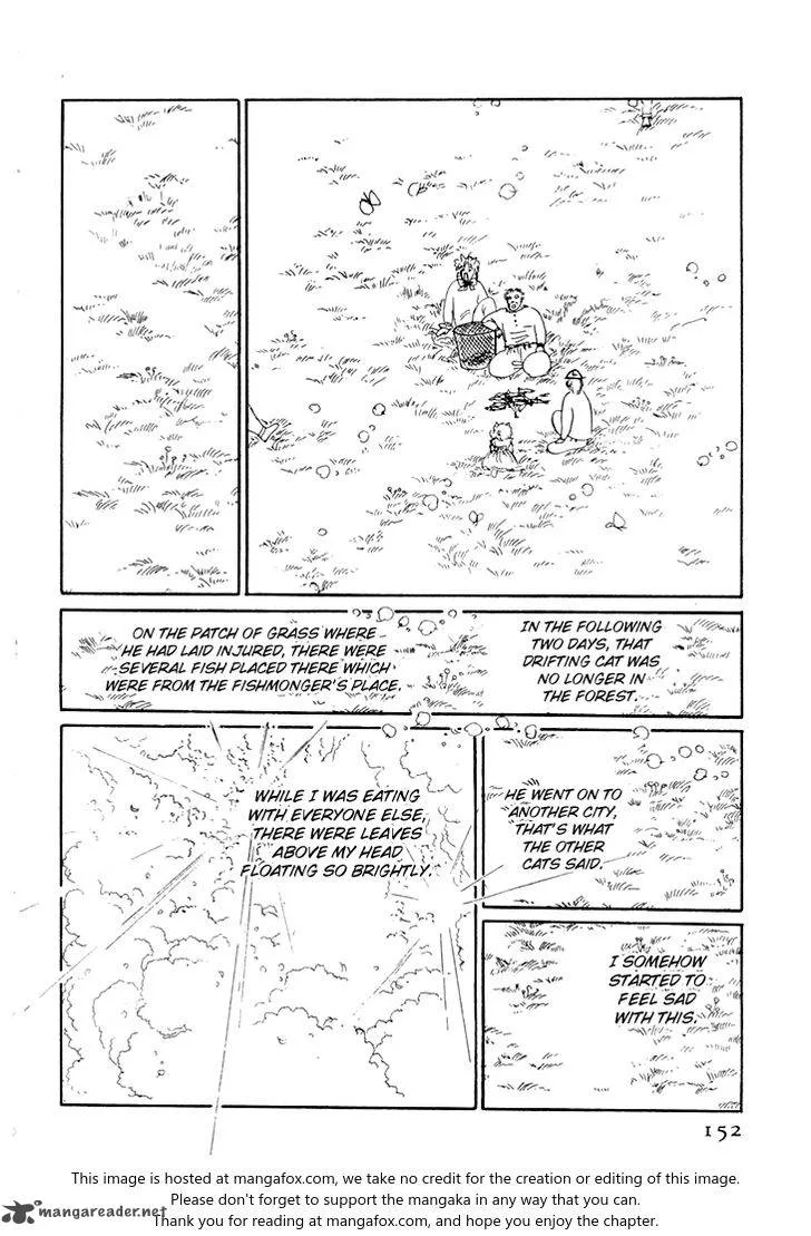 Wata no Kunihoshi Chapter 8 page 49