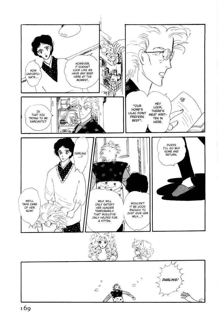 Wata no Kunihoshi Chapter 9 page 17