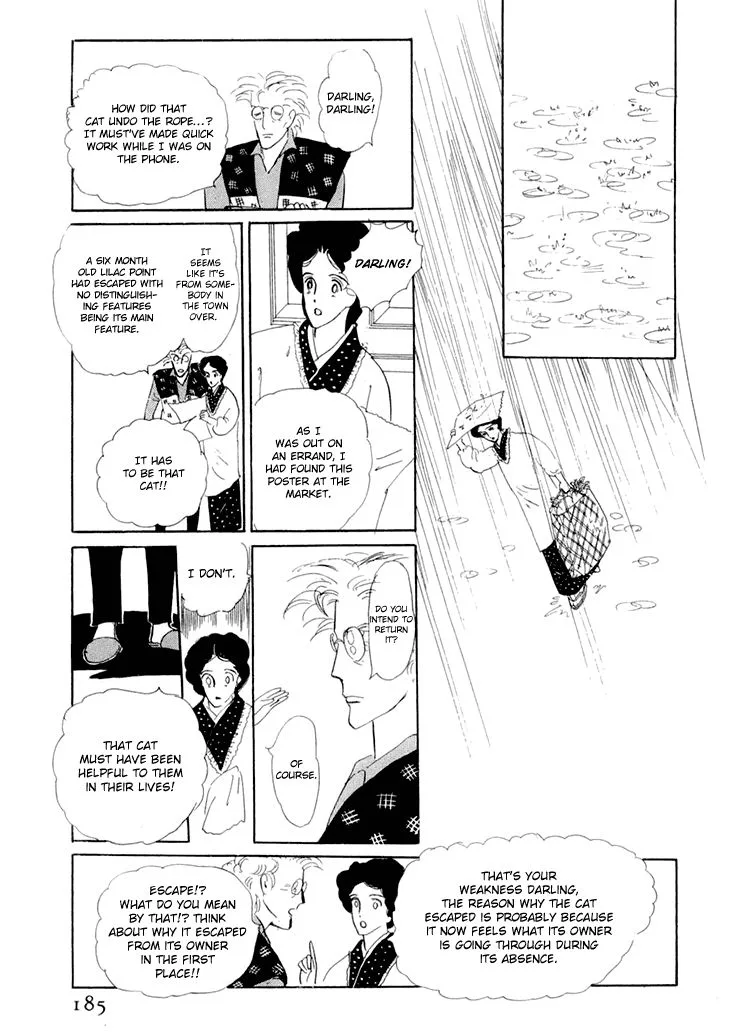 Wata no Kunihoshi Chapter 9 page 33
