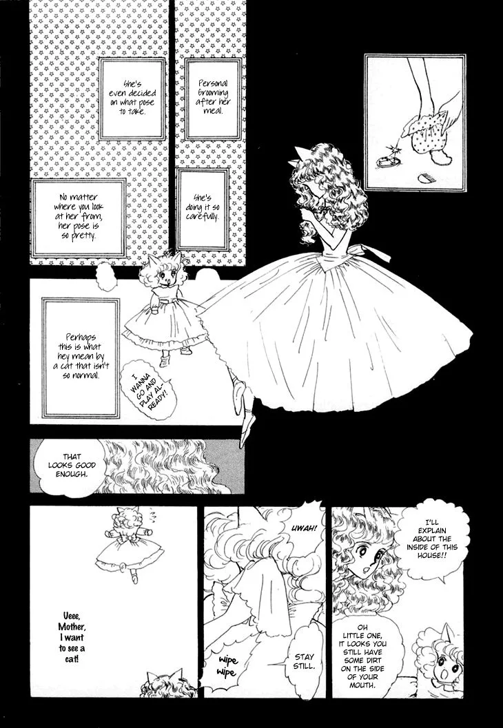 Wata no Kunihoshi Chapter 9 page 22