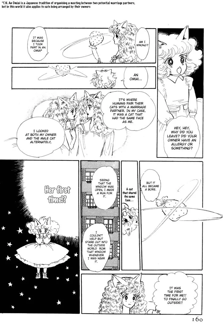 Wata no Kunihoshi Chapter 9 page 8