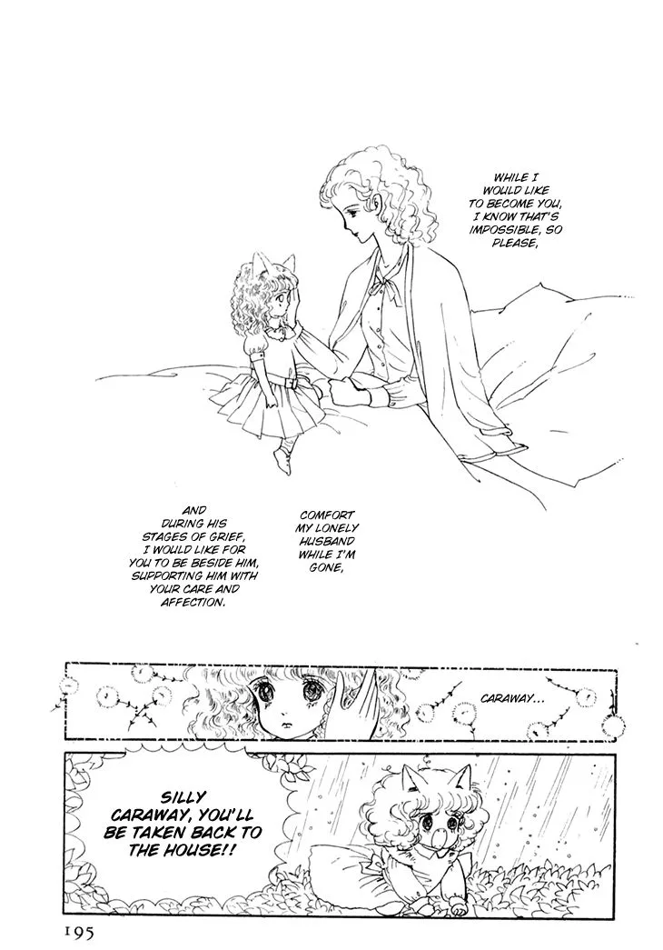 Wata no Kunihoshi Chapter 9 page 43