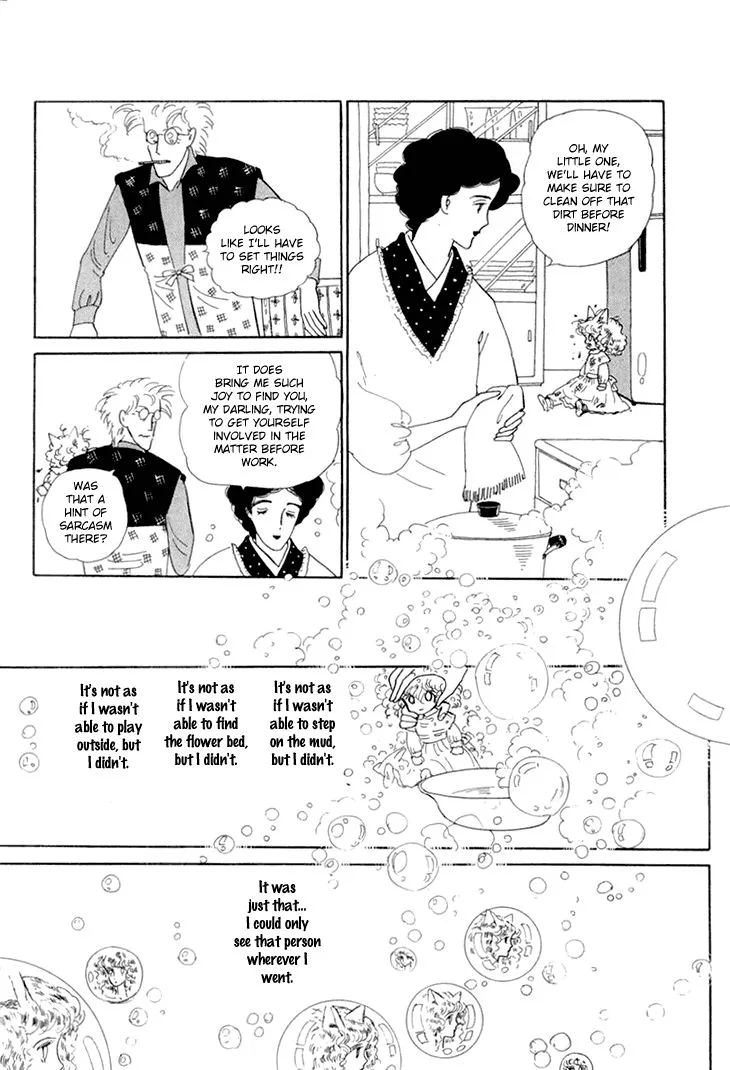 Wata no Kunihoshi Chapter 9 page 48