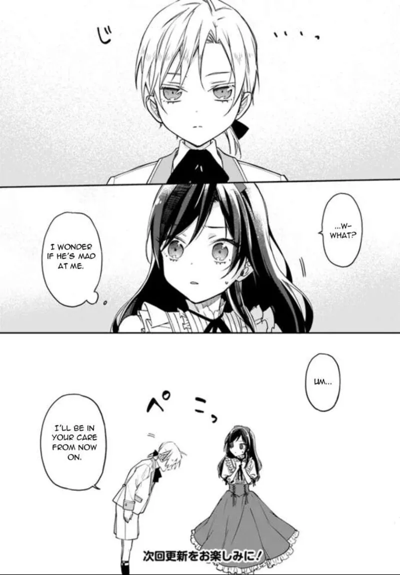 Watakushi no Koto ga Daikirai na Gitei ga Goei Kishi ni narimashita Chapter 1.1 page 10