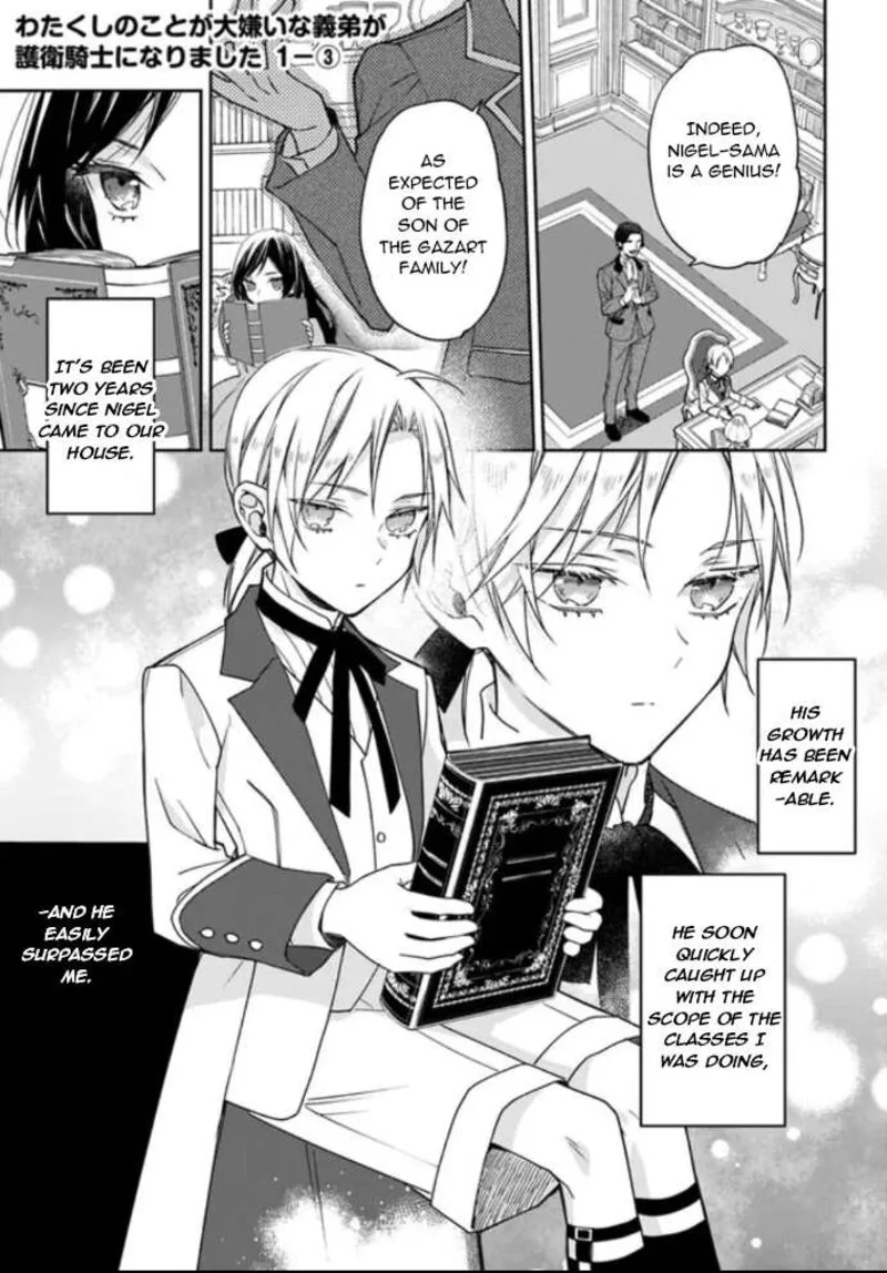 Watakushi no Koto ga Daikirai na Gitei ga Goei Kishi ni narimashita Chapter 1.3 page 1