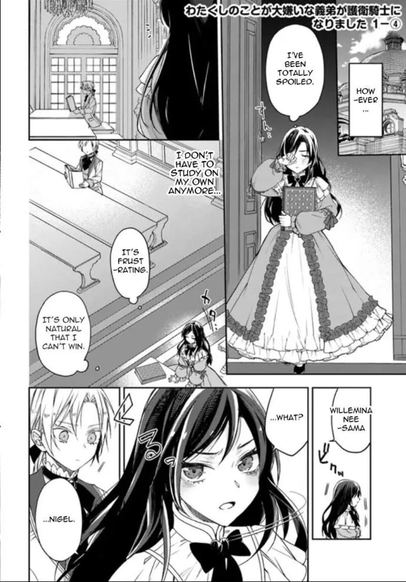 Watakushi no Koto ga Daikirai na Gitei ga Goei Kishi ni narimashita Chapter 1.4 page 1
