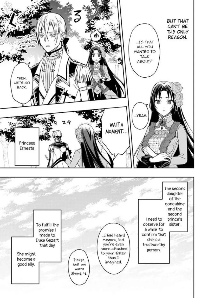 Watakushi no Koto ga Daikirai na Gitei ga Goei Kishi ni narimashita Chapter 10 page 11