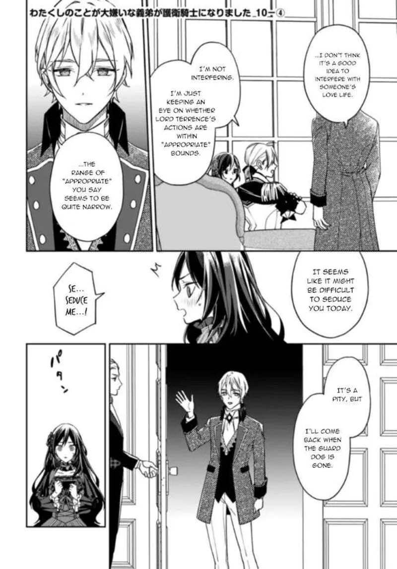 Watakushi no Koto ga Daikirai na Gitei ga Goei Kishi ni narimashita Chapter 10 page 20