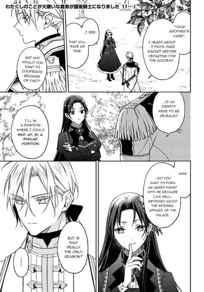 Watakushi no Koto ga Daikirai na Gitei ga Goei Kishi ni narimashita Chapter 11 page 21