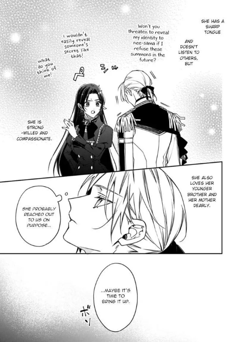 Watakushi no Koto ga Daikirai na Gitei ga Goei Kishi ni narimashita Chapter 11 page 19