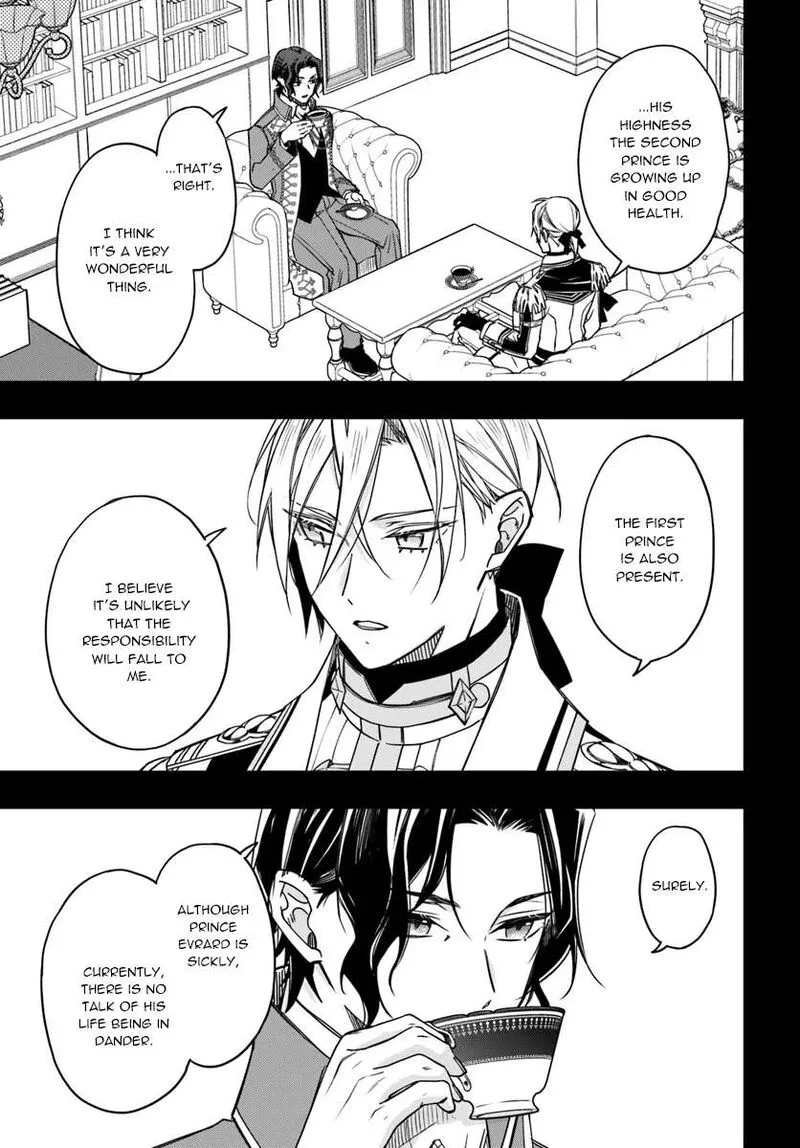 Watakushi no Koto ga Daikirai na Gitei ga Goei Kishi ni narimashita Chapter 12 page 7