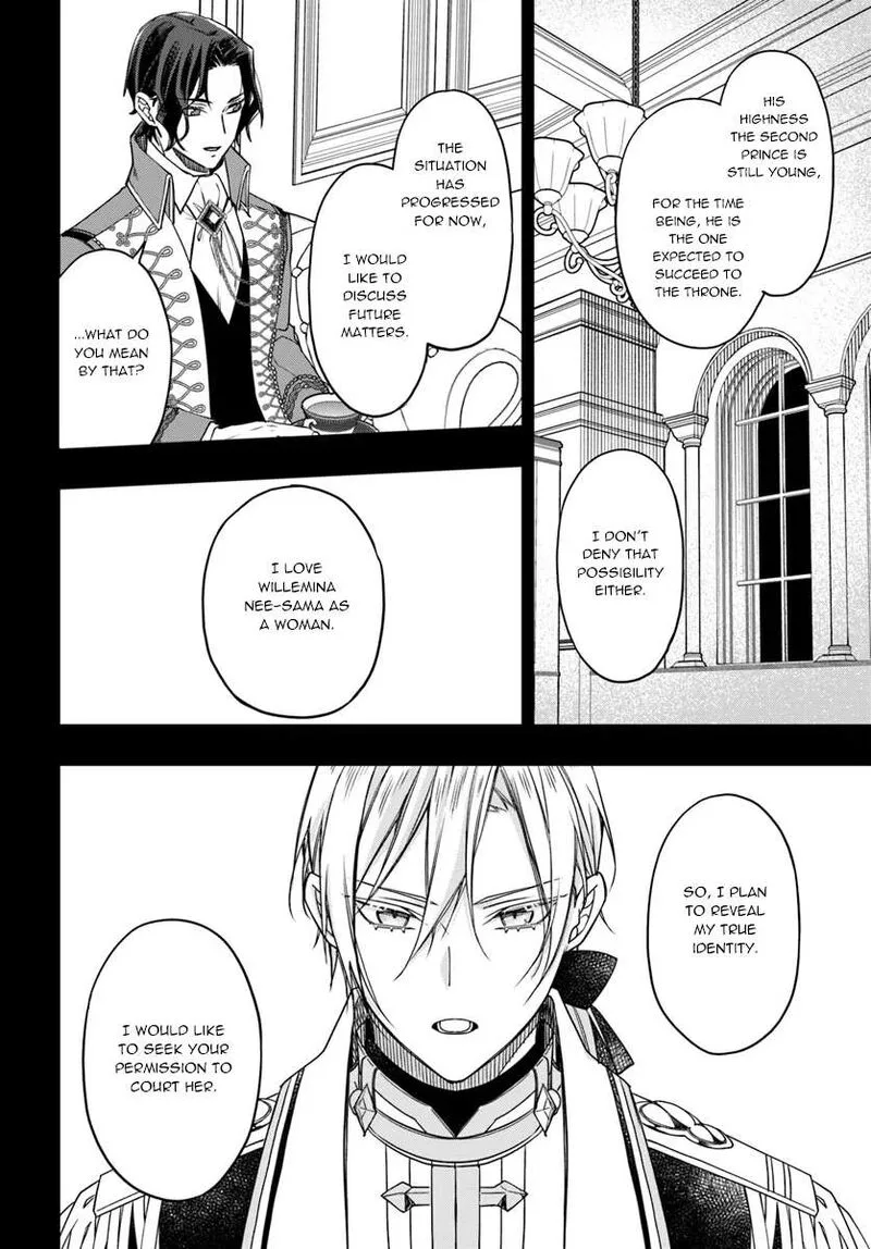 Watakushi no Koto ga Daikirai na Gitei ga Goei Kishi ni narimashita Chapter 12 page 8