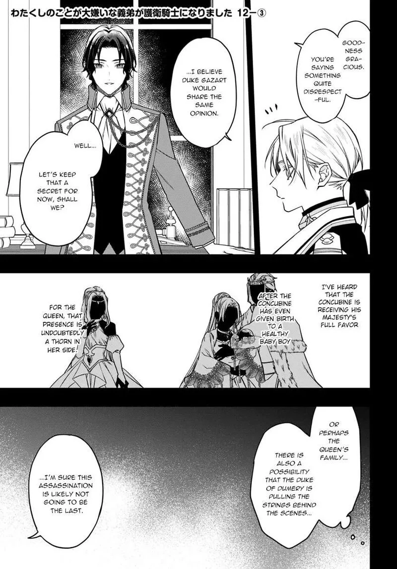 Watakushi no Koto ga Daikirai na Gitei ga Goei Kishi ni narimashita Chapter 12 page 15