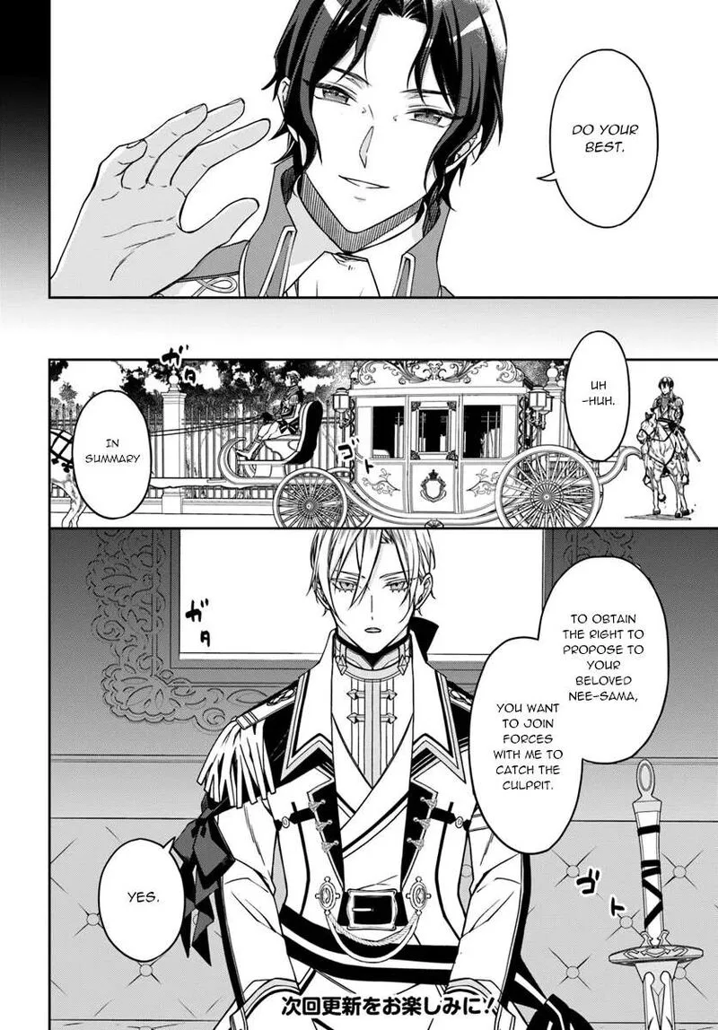 Watakushi no Koto ga Daikirai na Gitei ga Goei Kishi ni narimashita Chapter 12 page 18