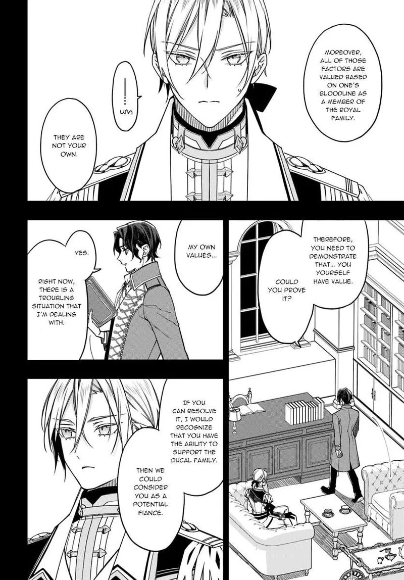 Watakushi no Koto ga Daikirai na Gitei ga Goei Kishi ni narimashita Chapter 12 page 12