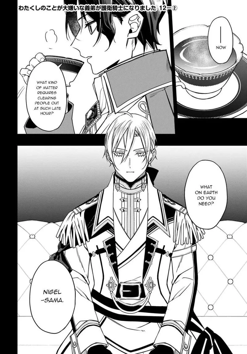 Watakushi no Koto ga Daikirai na Gitei ga Goei Kishi ni narimashita Chapter 12 page 6