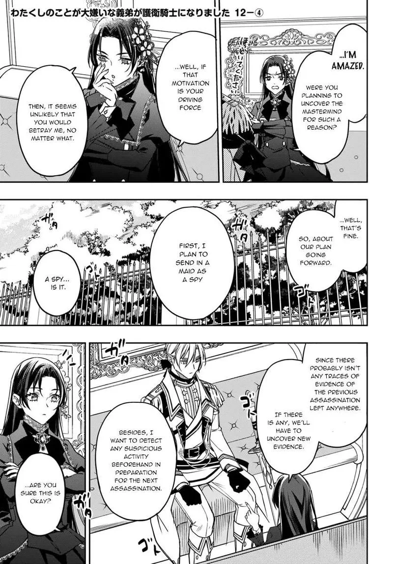 Watakushi no Koto ga Daikirai na Gitei ga Goei Kishi ni narimashita Chapter 12 page 19