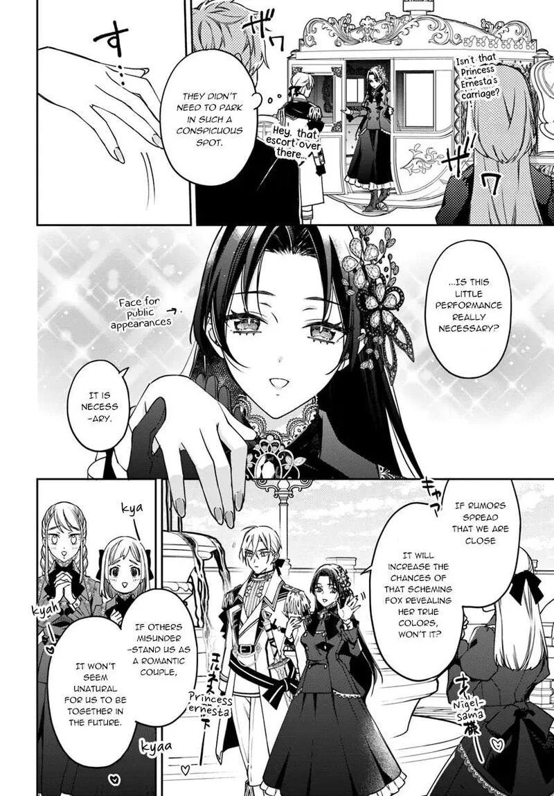Watakushi no Koto ga Daikirai na Gitei ga Goei Kishi ni narimashita Chapter 12 page 22