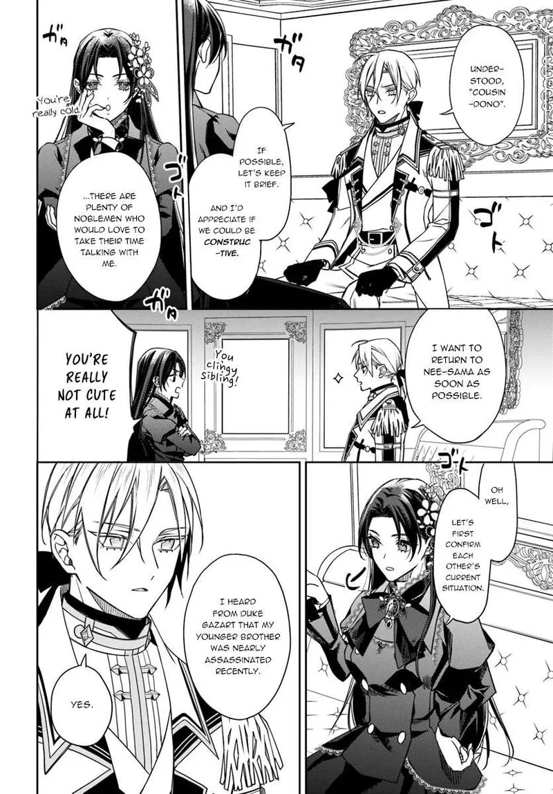Watakushi no Koto ga Daikirai na Gitei ga Goei Kishi ni narimashita Chapter 12 page 2
