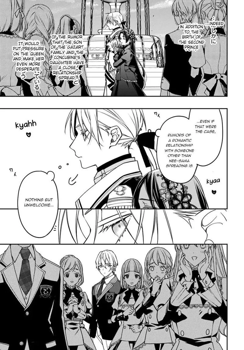Watakushi no Koto ga Daikirai na Gitei ga Goei Kishi ni narimashita Chapter 12 page 23