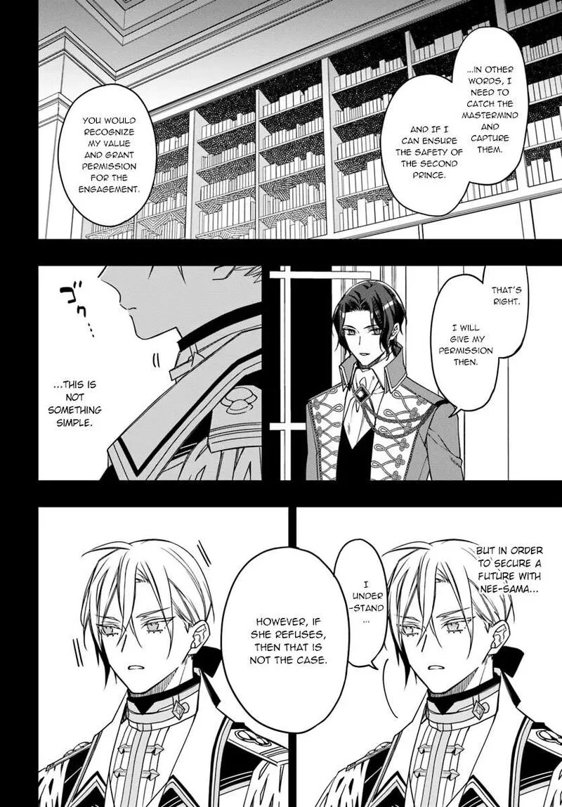 Watakushi no Koto ga Daikirai na Gitei ga Goei Kishi ni narimashita Chapter 12 page 16