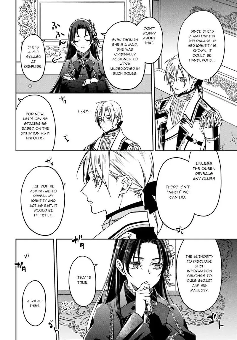 Watakushi no Koto ga Daikirai na Gitei ga Goei Kishi ni narimashita Chapter 12 page 20