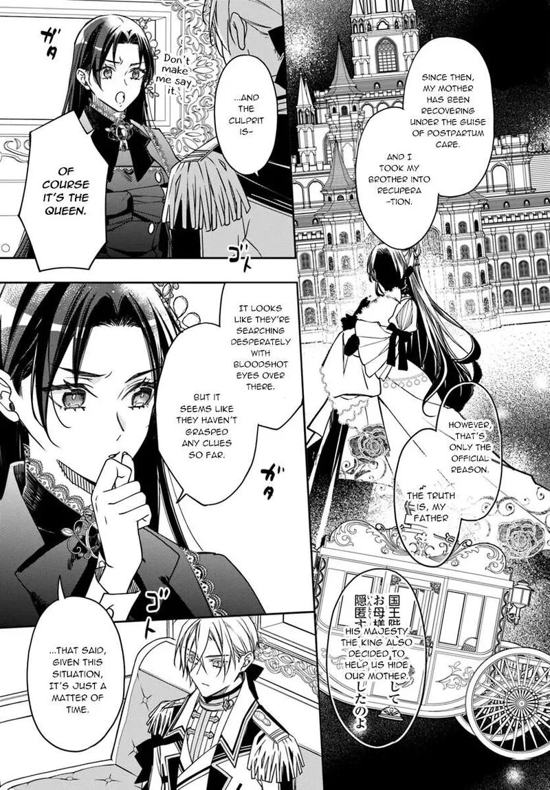 Watakushi no Koto ga Daikirai na Gitei ga Goei Kishi ni narimashita Chapter 12 page 3
