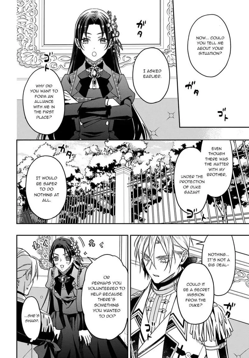Watakushi no Koto ga Daikirai na Gitei ga Goei Kishi ni narimashita Chapter 12 page 4