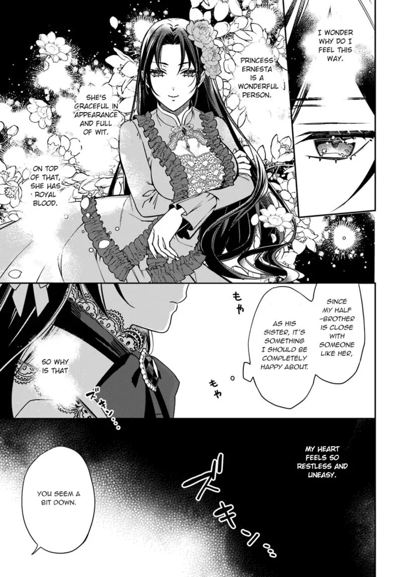 Watakushi no Koto ga Daikirai na Gitei ga Goei Kishi ni narimashita Chapter 13 page 3