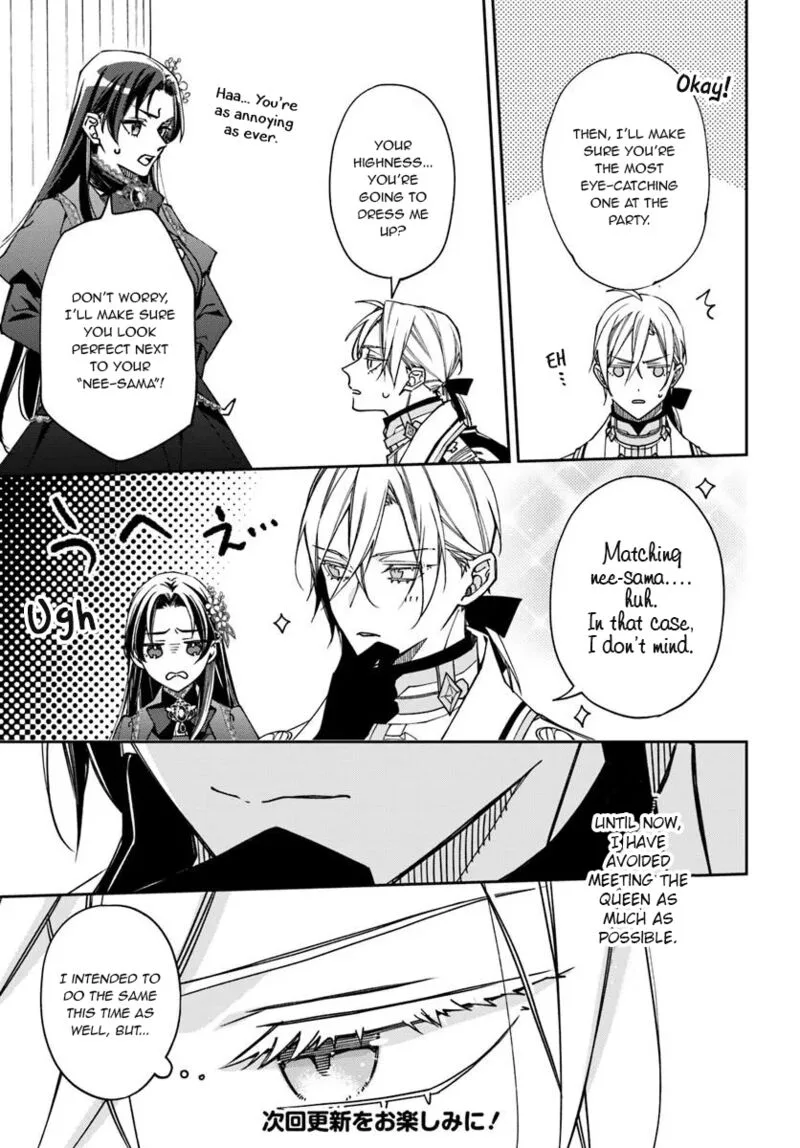 Watakushi no Koto ga Daikirai na Gitei ga Goei Kishi ni narimashita Chapter 14 page 14