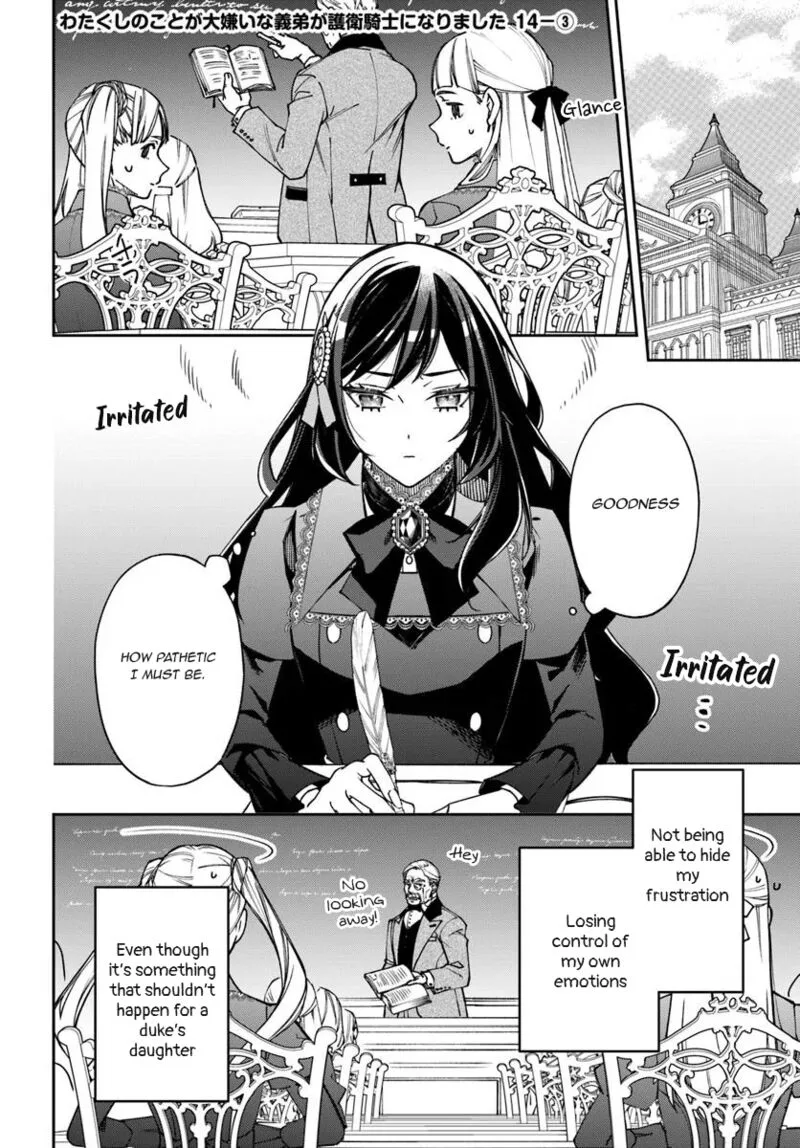 Watakushi no Koto ga Daikirai na Gitei ga Goei Kishi ni narimashita Chapter 14 page 15