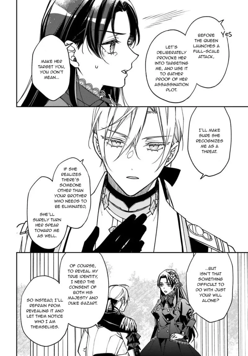 Watakushi no Koto ga Daikirai na Gitei ga Goei Kishi ni narimashita Chapter 14 page 11