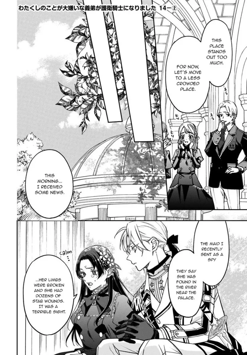 Watakushi no Koto ga Daikirai na Gitei ga Goei Kishi ni narimashita Chapter 14 page 7