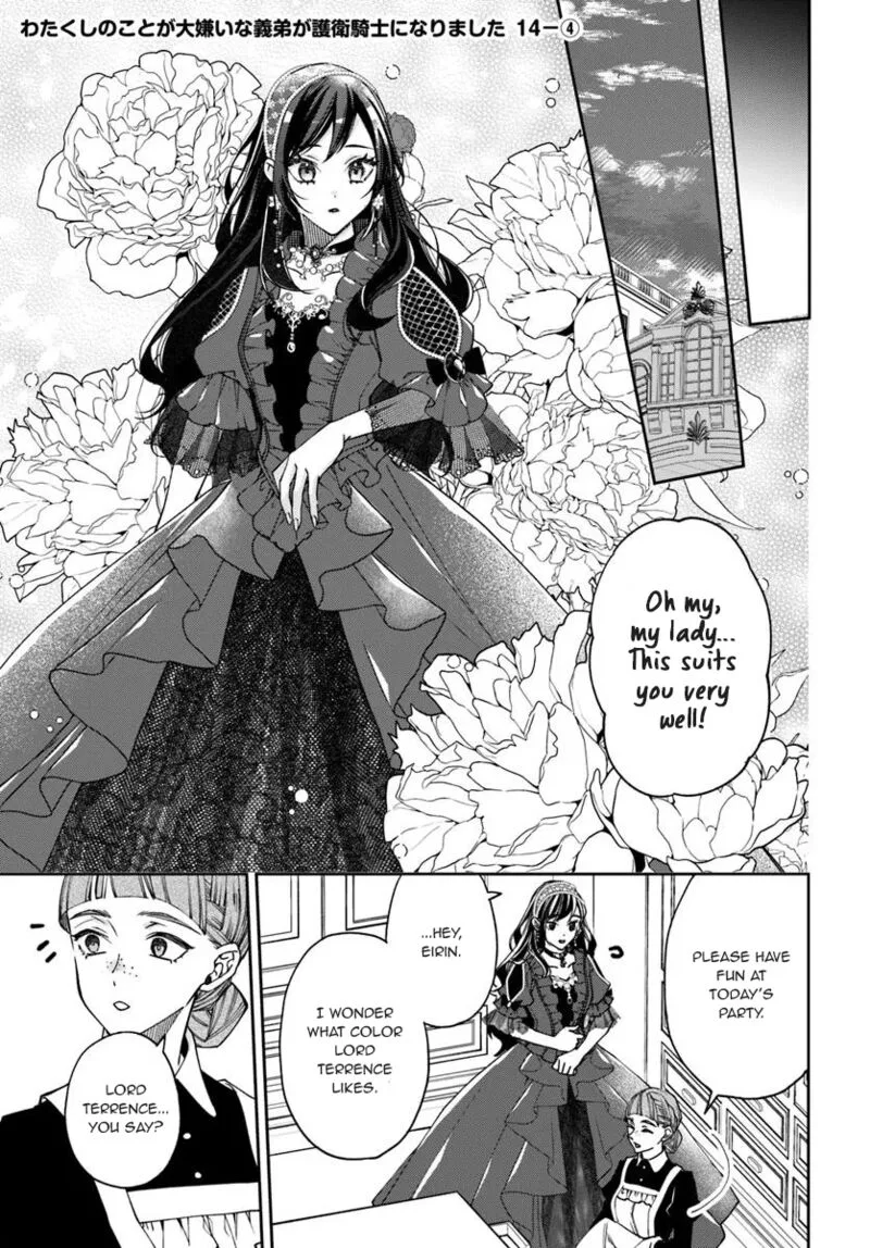 Watakushi no Koto ga Daikirai na Gitei ga Goei Kishi ni narimashita Chapter 14 page 22