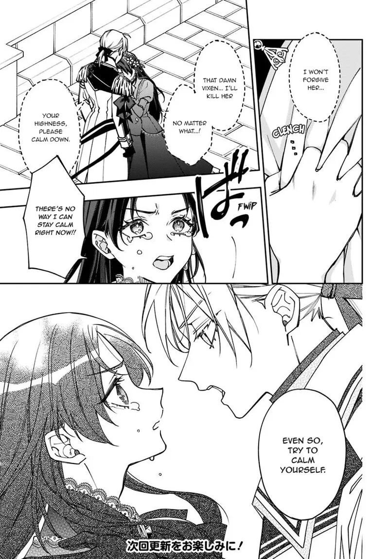 Watakushi no Koto ga Daikirai na Gitei ga Goei Kishi ni narimashita Chapter 14 page 6