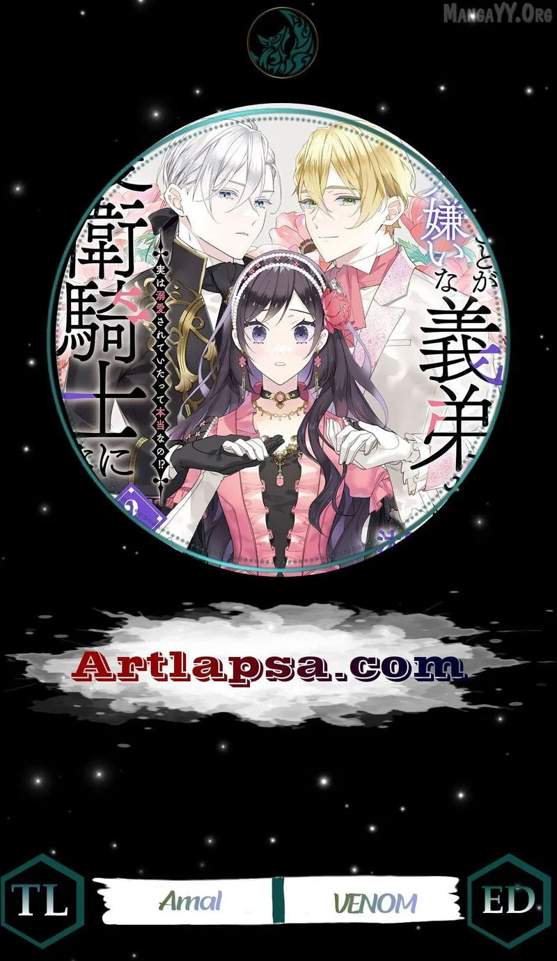 Watakushi no Koto ga Daikirai na Gitei ga Goei Kishi ni narimashita Chapter 16 page 1