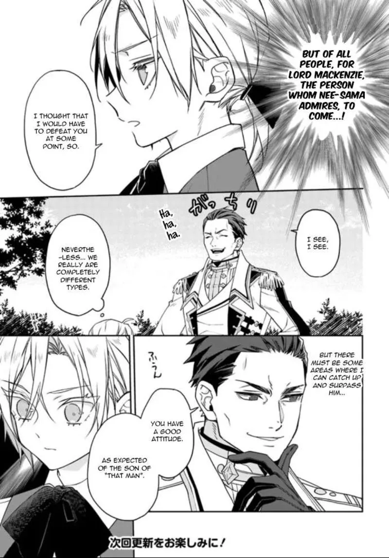Watakushi no Koto ga Daikirai na Gitei ga Goei Kishi ni narimashita Chapter 3 page 7