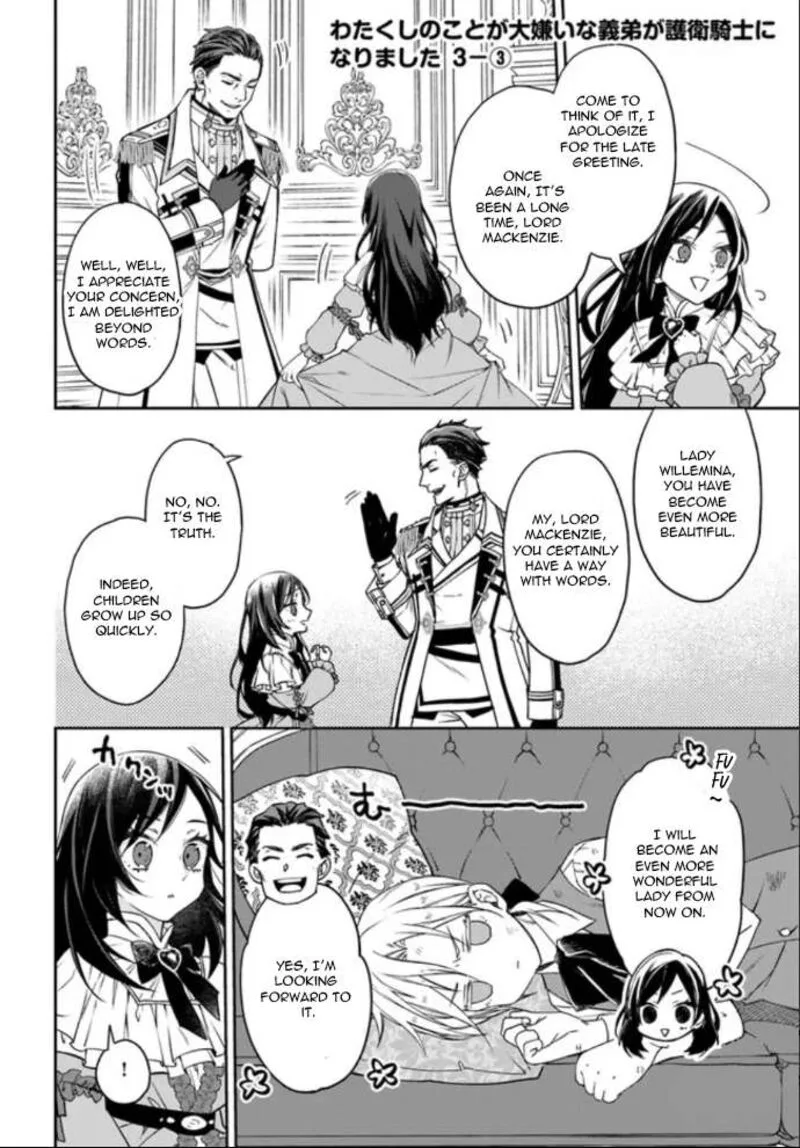 Watakushi no Koto ga Daikirai na Gitei ga Goei Kishi ni narimashita Chapter 3 page 14