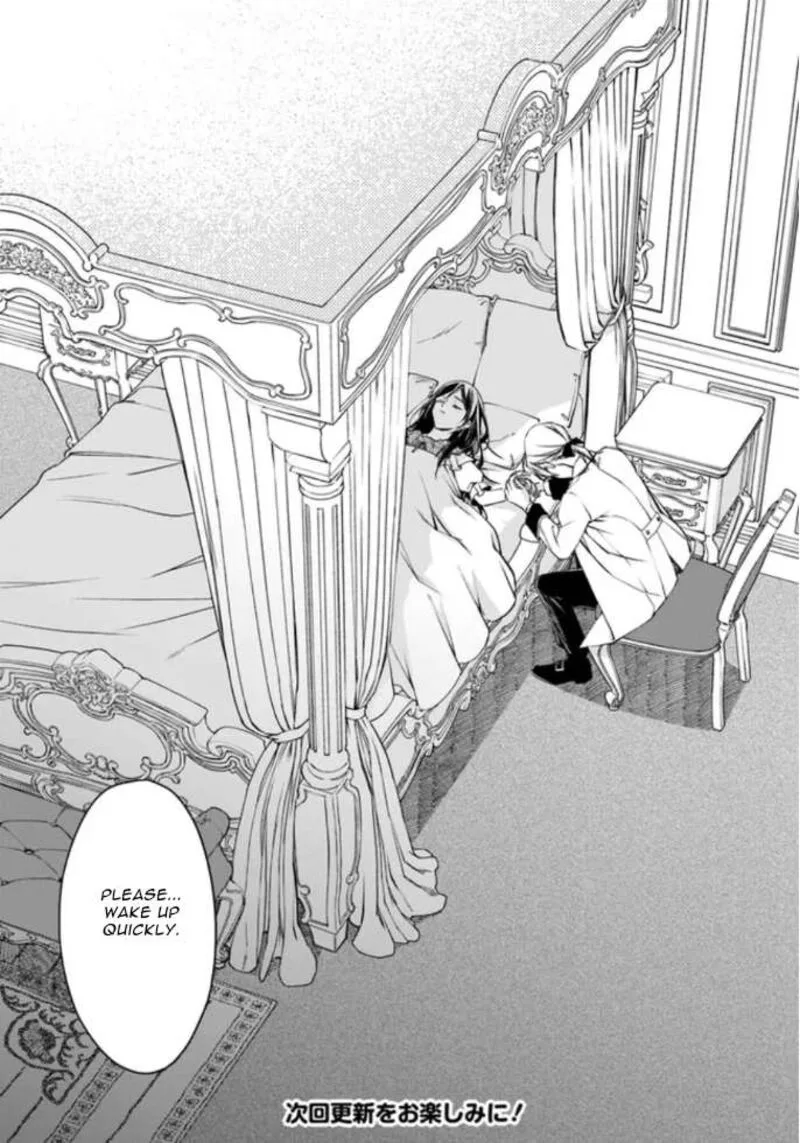 Watakushi no Koto ga Daikirai na Gitei ga Goei Kishi ni narimashita Chapter 5 page 29