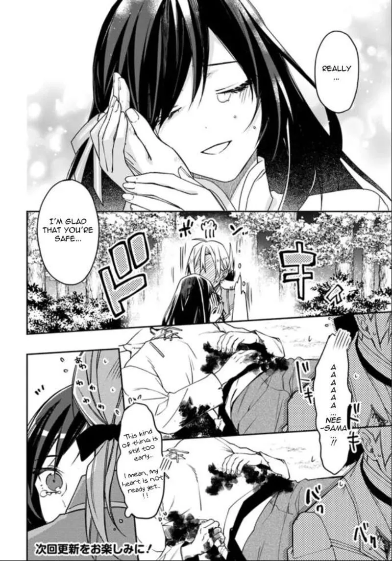 Watakushi no Koto ga Daikirai na Gitei ga Goei Kishi ni narimashita Chapter 5 page 14
