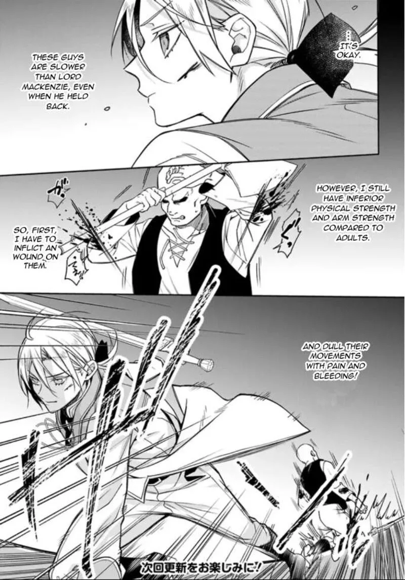 Watakushi no Koto ga Daikirai na Gitei ga Goei Kishi ni narimashita Chapter 5 page 7