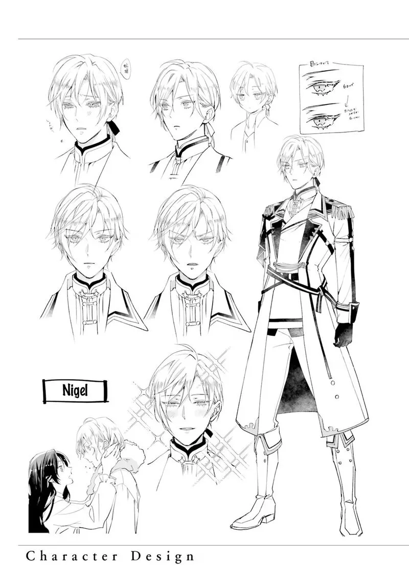 Watakushi no Koto ga Daikirai na Gitei ga Goei Kishi ni narimashita Chapter 6.5 page 7