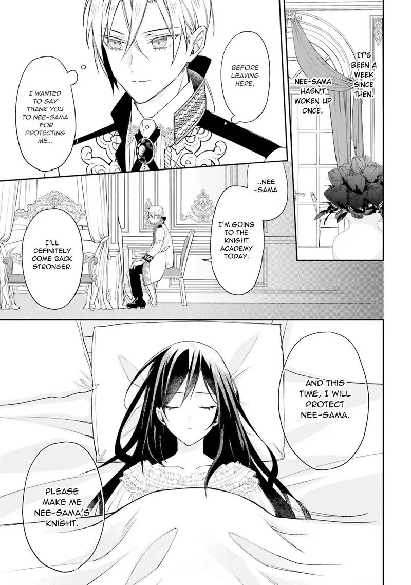 Watakushi no Koto ga Daikirai na Gitei ga Goei Kishi ni narimashita Chapter 6.5 page 3