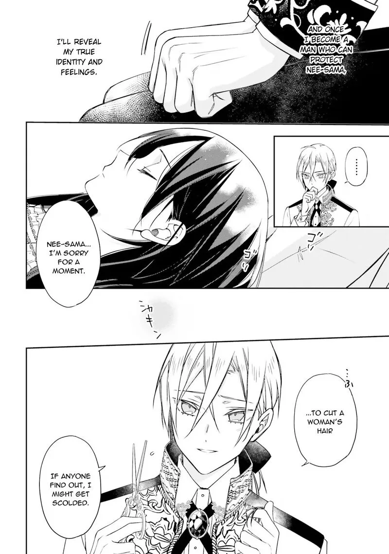 Watakushi no Koto ga Daikirai na Gitei ga Goei Kishi ni narimashita Chapter 6.5 page 4