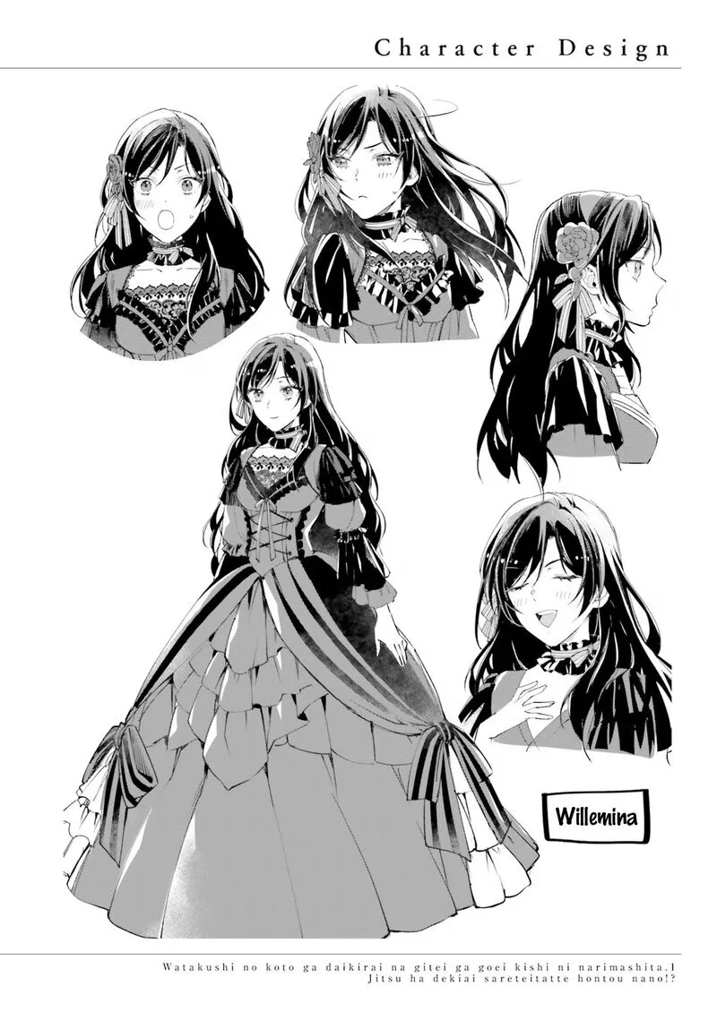 Watakushi no Koto ga Daikirai na Gitei ga Goei Kishi ni narimashita Chapter 6.5 page 6