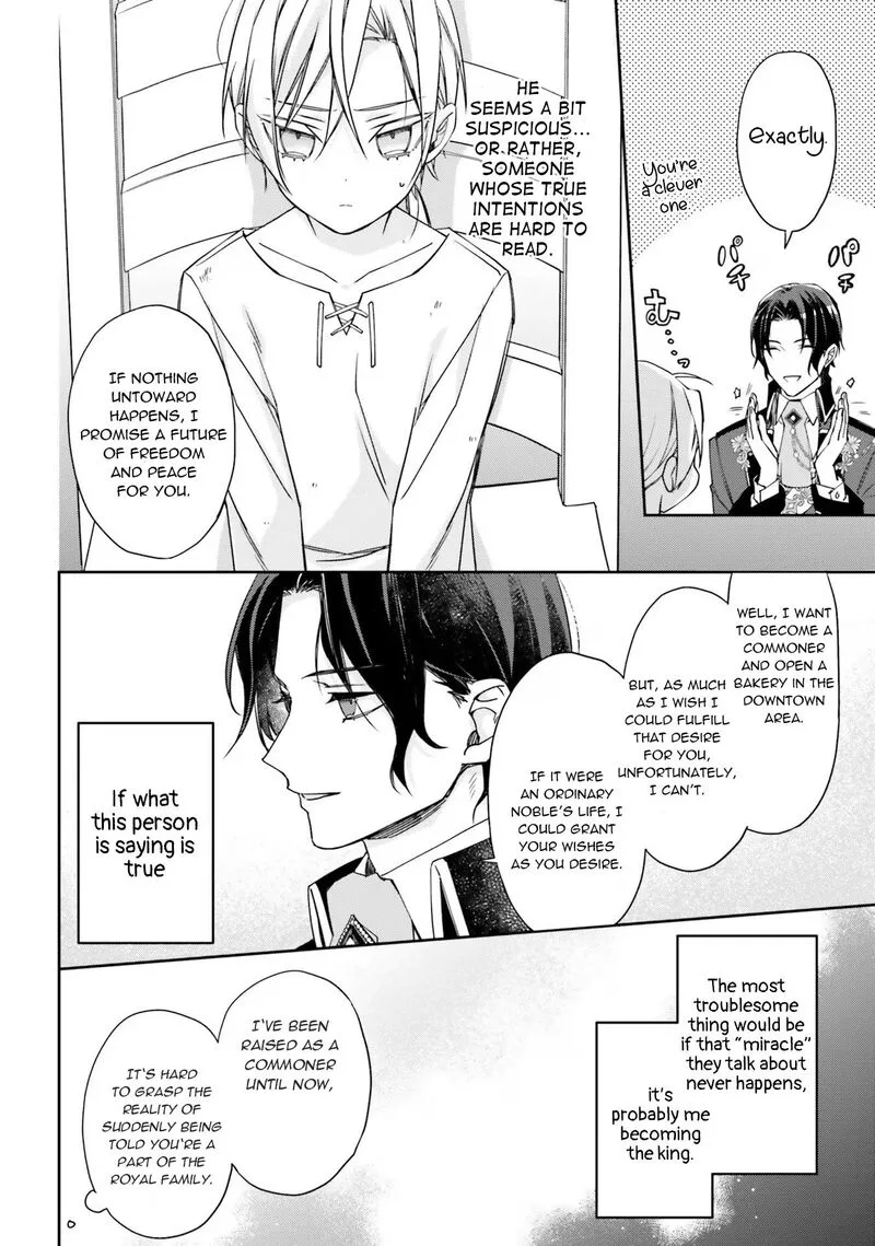 Watakushi no Koto ga Daikirai na Gitei ga Goei Kishi ni narimashita Chapter 6 page 10