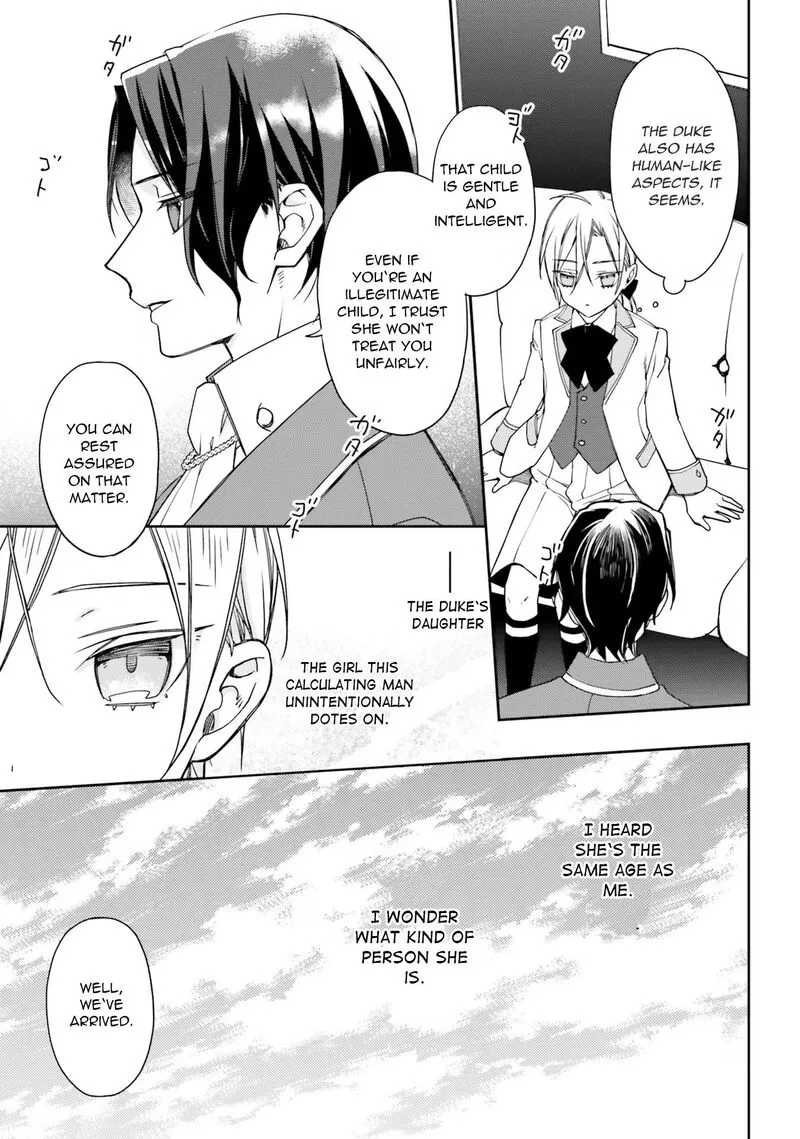 Watakushi no Koto ga Daikirai na Gitei ga Goei Kishi ni narimashita Chapter 6 page 17