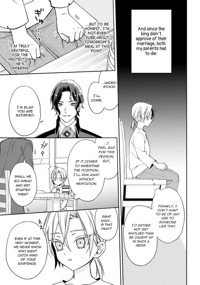 Watakushi no Koto ga Daikirai na Gitei ga Goei Kishi ni narimashita Chapter 6 page 11