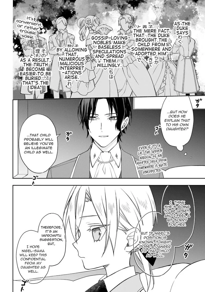 Watakushi no Koto ga Daikirai na Gitei ga Goei Kishi ni narimashita Chapter 6 page 16